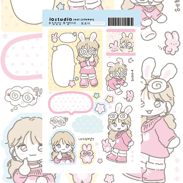 Set 10 Sticker RC4328
