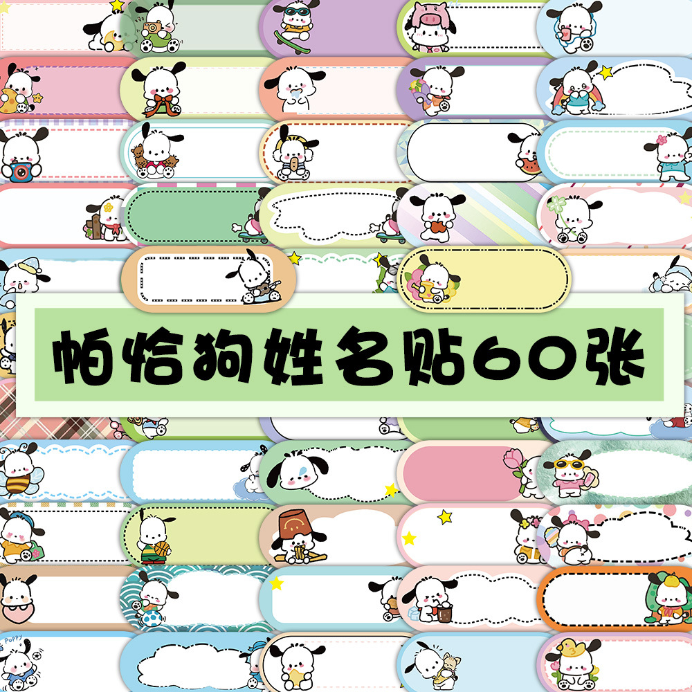 Set 10 Sticker Note RC3623