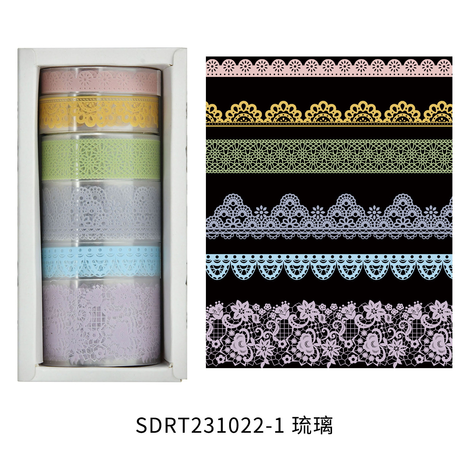 Hộp Washi RCSTK268