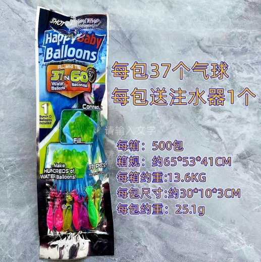 Set Bong Bóng Nước RC2449