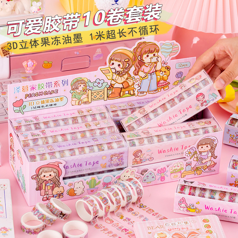 Hộp 10 Cuộn Washi Cute RC2708