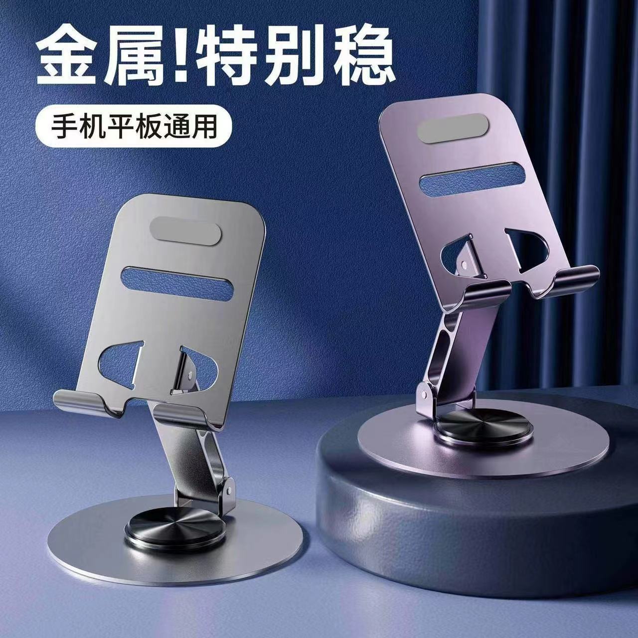 Giá Đỡ Điện Thoại Kim Loại RC2814