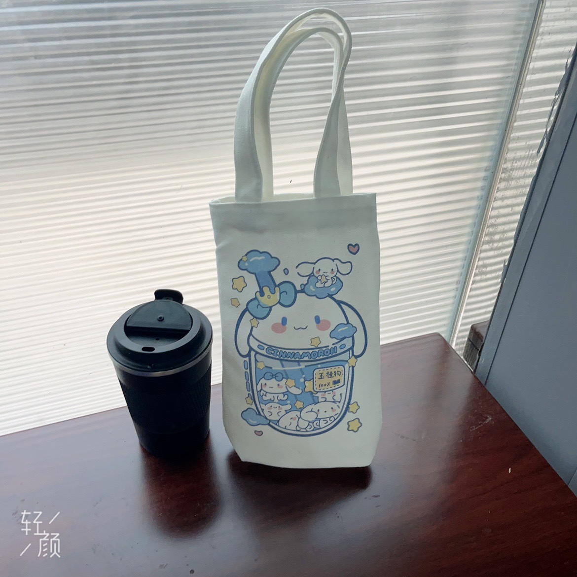 Túi Đựng Bình Nước RC03814