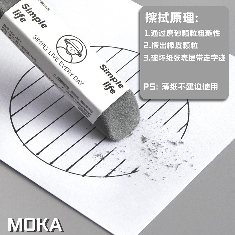 Túi 10 Tẩy Cát  ( Tẩy Mực ) RC2903