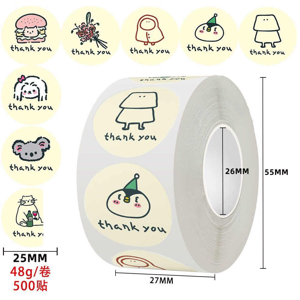 Cuộn 500 Sticker Thankyou Vàng RCSTK4493