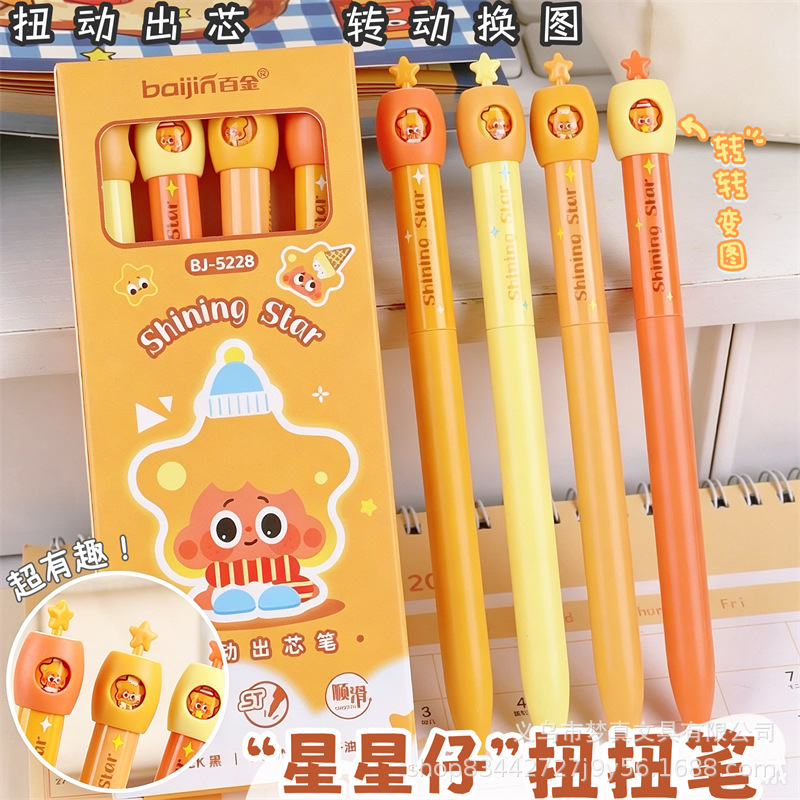 Hộp Bút Bi Sao RCBUT200