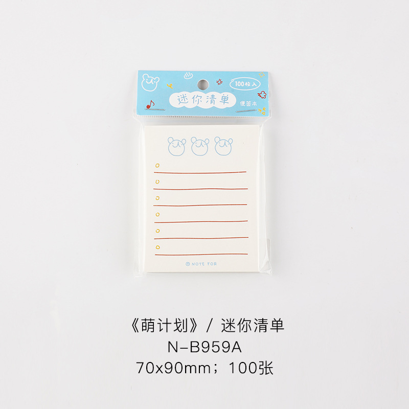 Note Plan Kế Hoạch RC3458