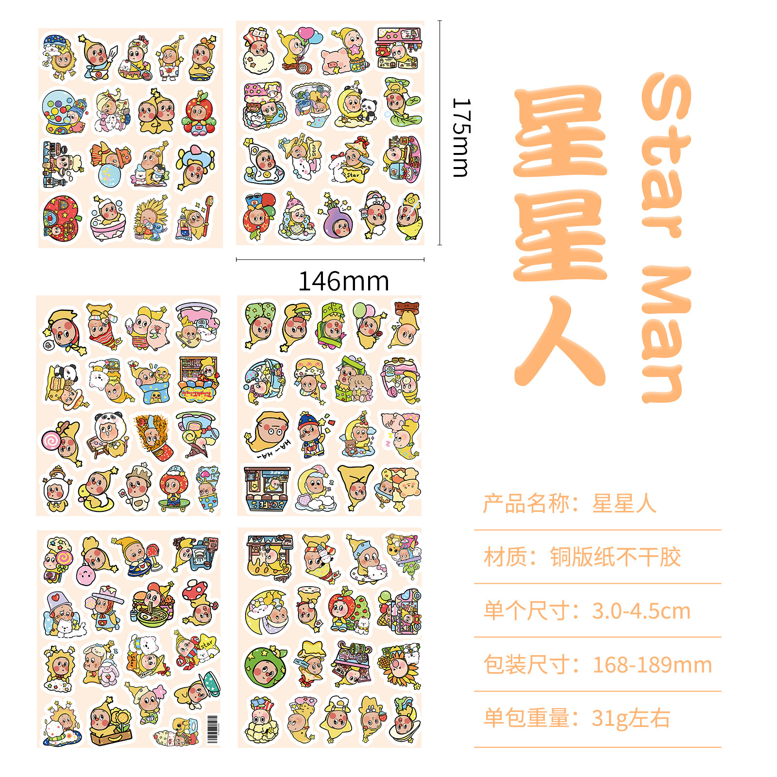 Sticker Tấm RC4470