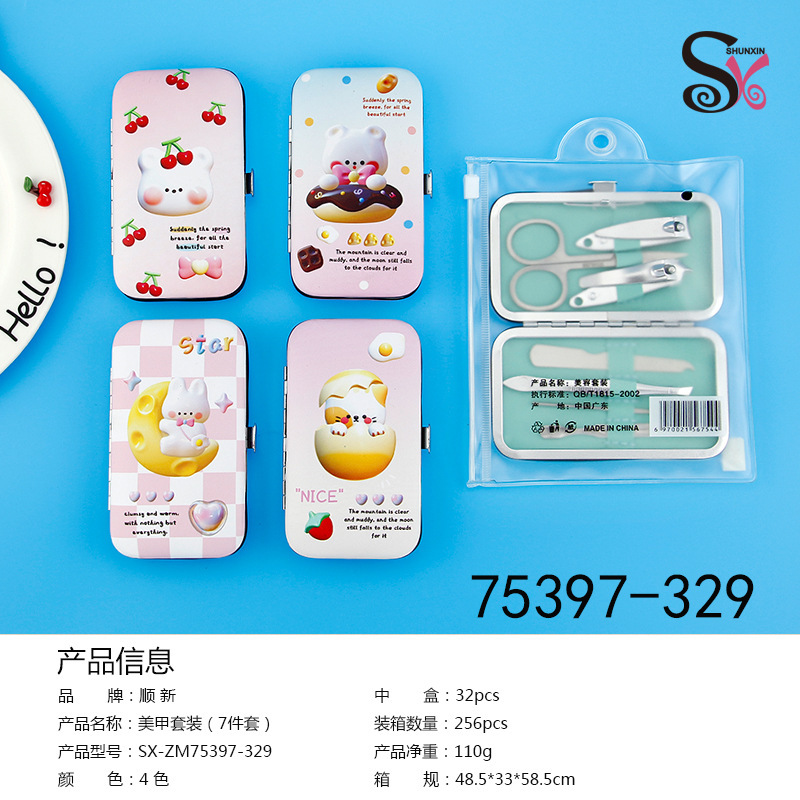 Set Da Bấm Móng Tay RC944