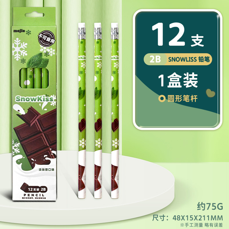 Hộp 12 Bút Chì Hộp Bánh RC3038