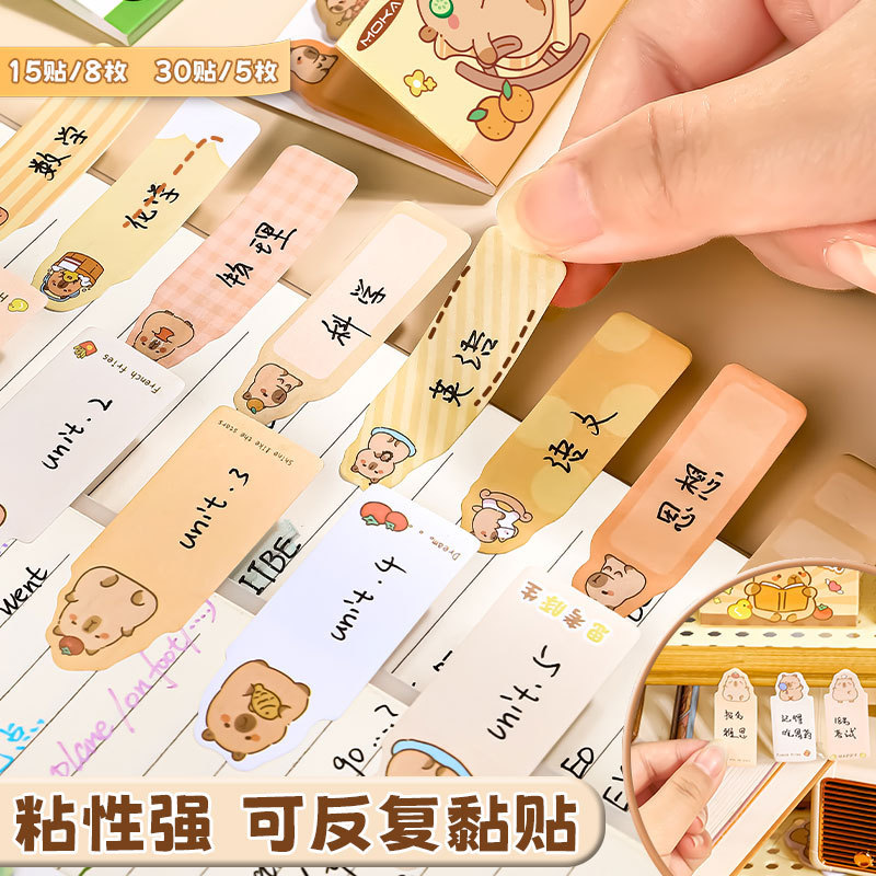 Set 10 Note Panda/Capy RC3705