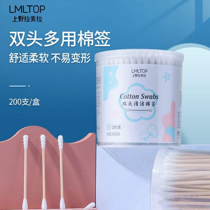 Hộp Tăm Bông RC4025