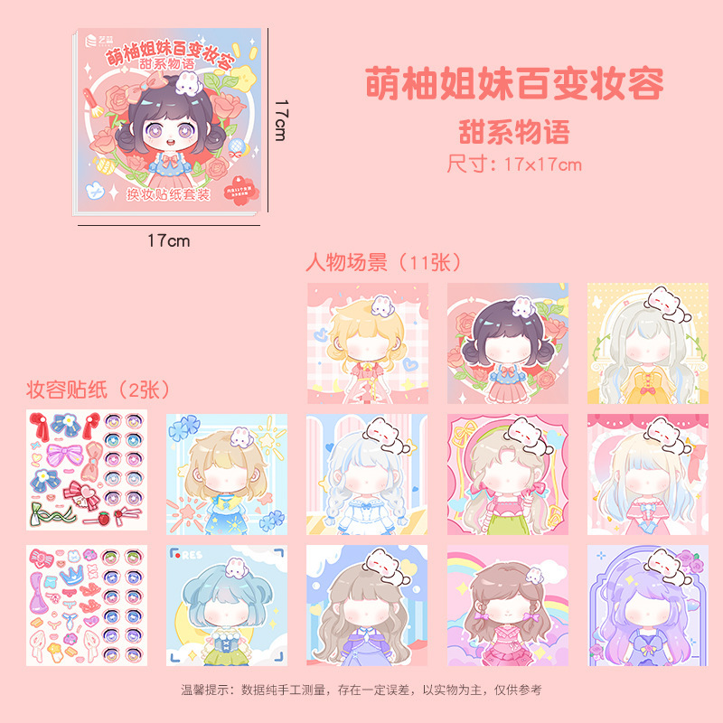 Set 10 Sticker Hoạt Hình Thời Trang RC1151