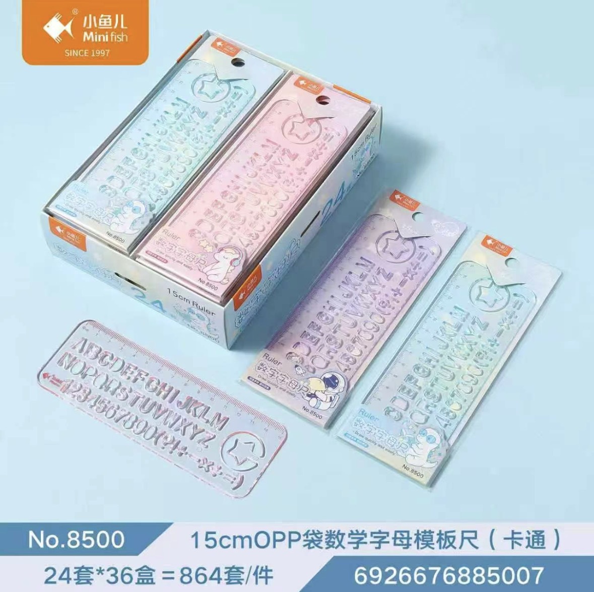 Thước Kẻ Khung Chữ RC4359