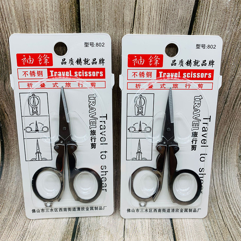 Kéo Gấp Gọn Du Lịch RC2393