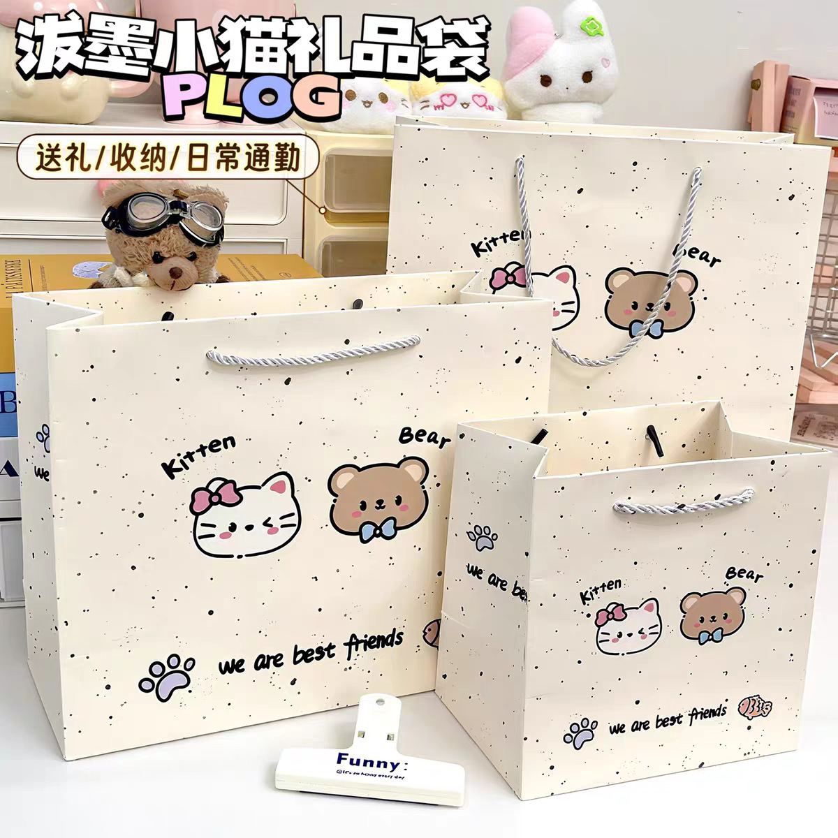 Set 10 Túi Quà Hoạt Hình Size 18*18*12cm RC3635