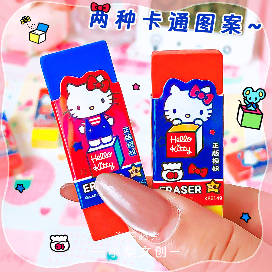 Hộp 24 Gôm Kitty RCTAY324
