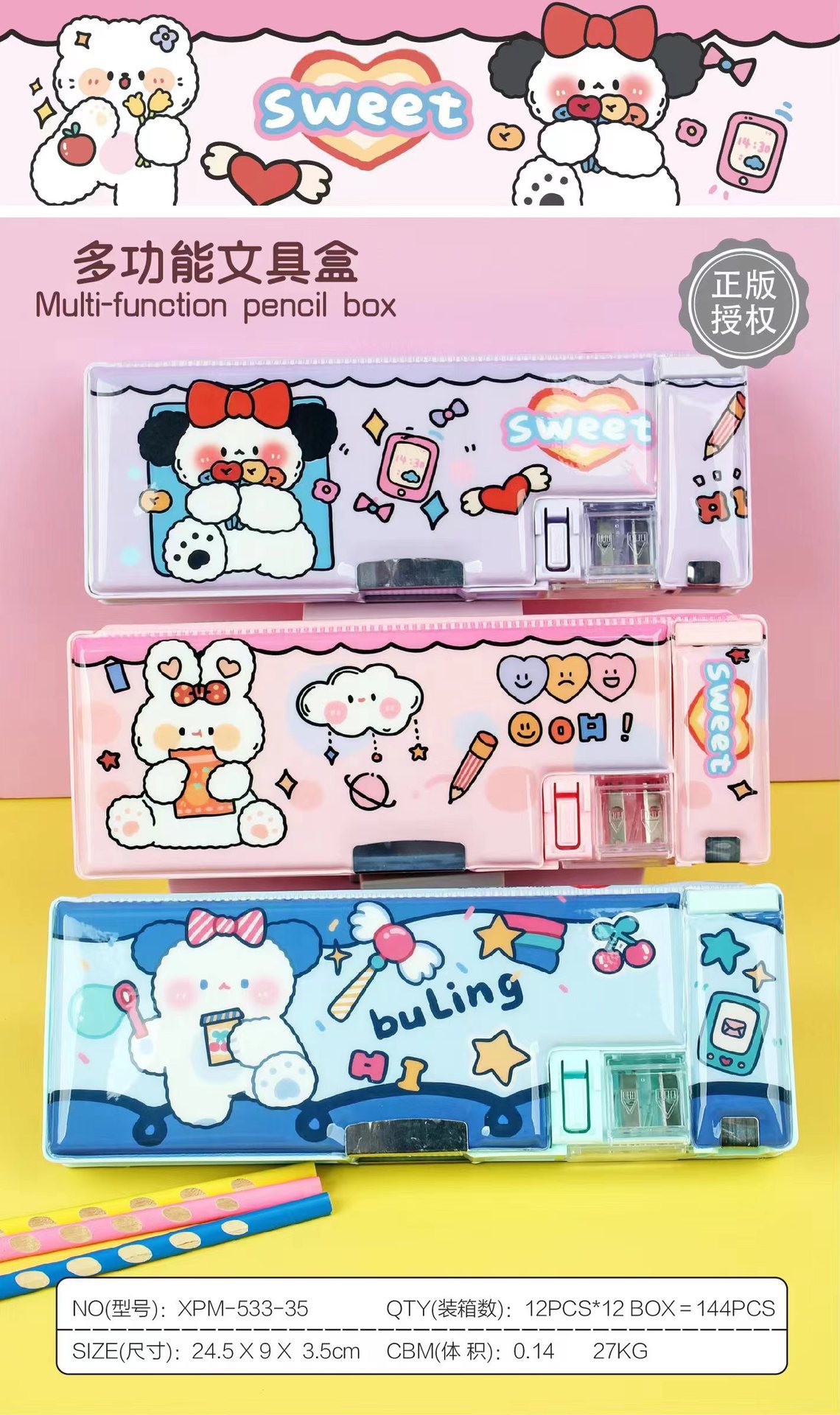 Hộp Bút Kèm Chuốt RC0794