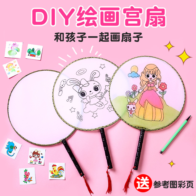 Set 10 Quạt Cầm Tay+Màu RCQCT271