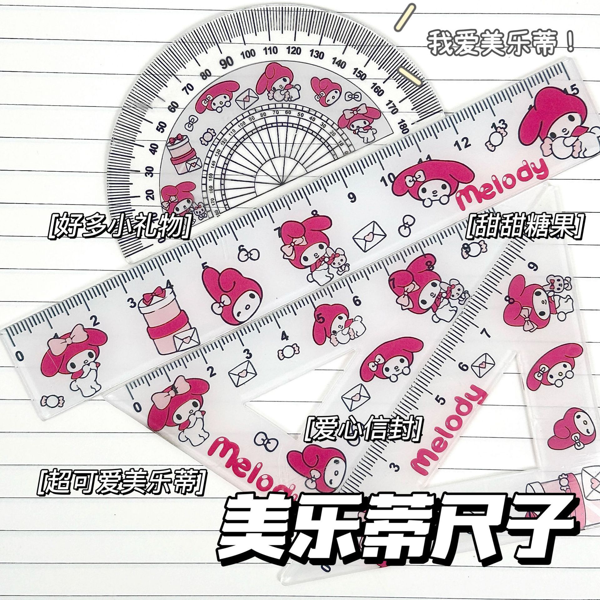 Set 10 Bộ 4 Thước Thước Kẻ Học Sinh Bằng Nhựa Hoạt Hình RCTH2784