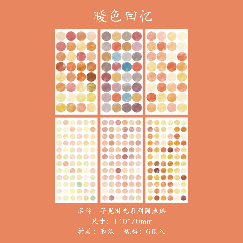 Set 10 Tấm Sticker RC0283