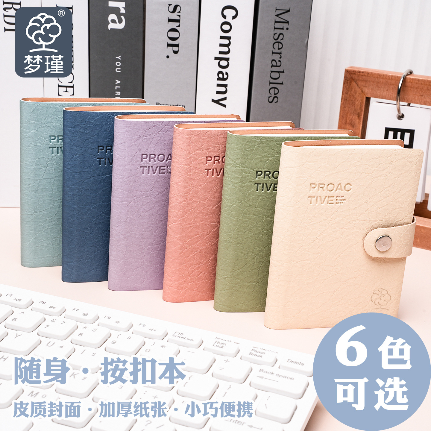 Sổ A7 RCSO305