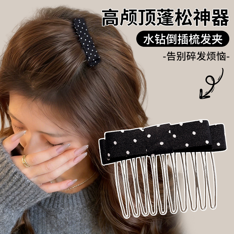 Xược Tóc Nơ RCKM194