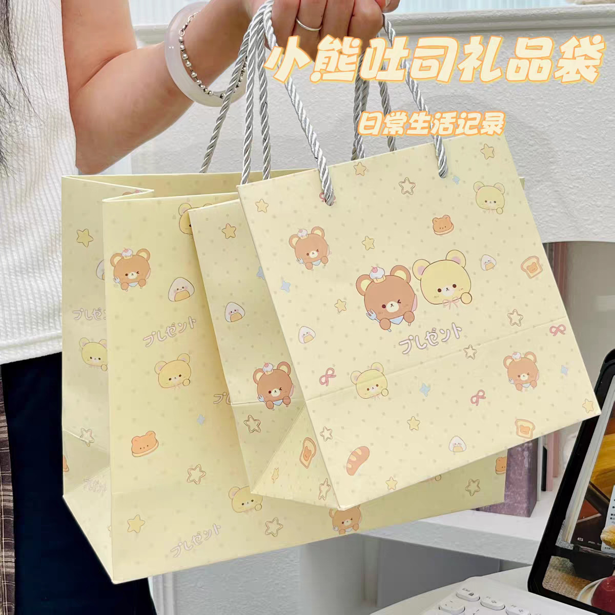 Túi Quà Hoạt Hình Size 30*24*12cm RC3634