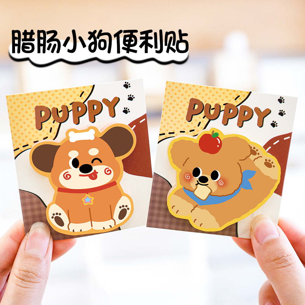 Set 10 Note Puppy RCNOTE338