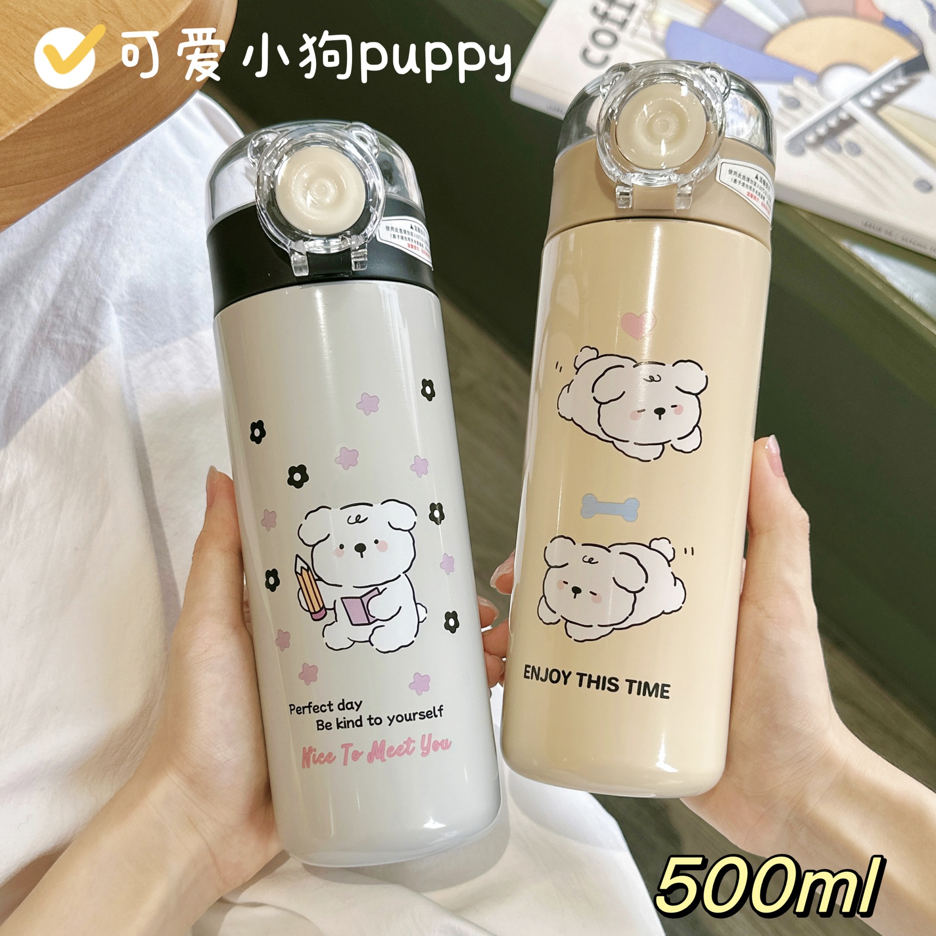 Bình Giữ Nhiệt Cún RC2197