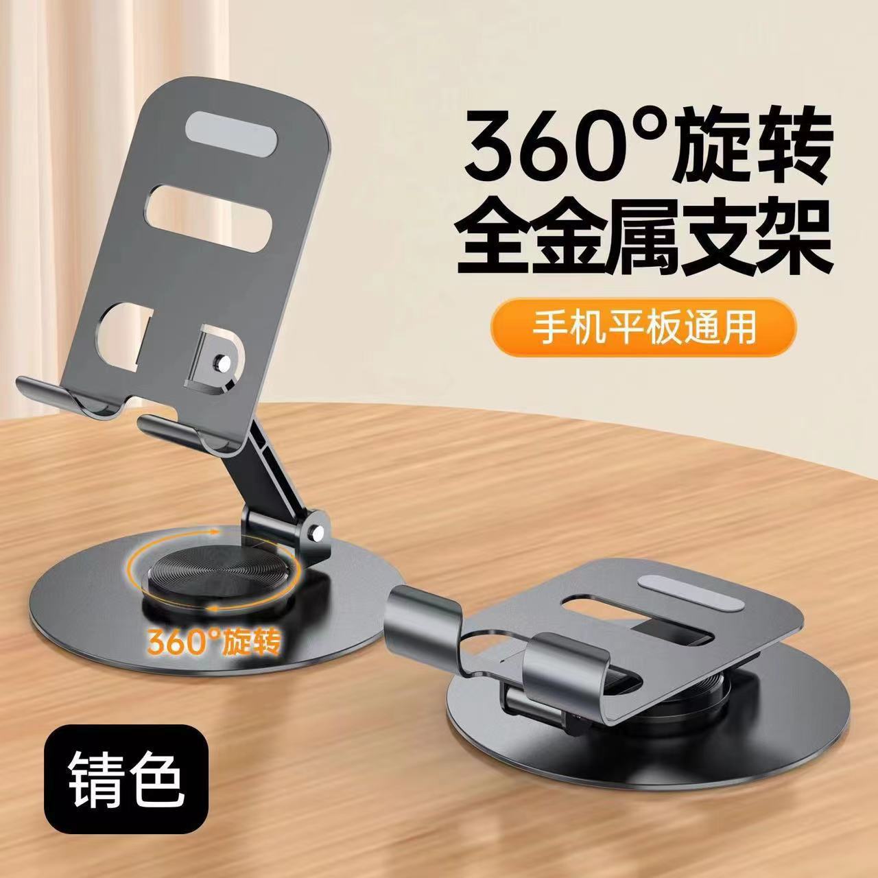 Giá Đỡ Điện Thoại Kim Loại RC2814