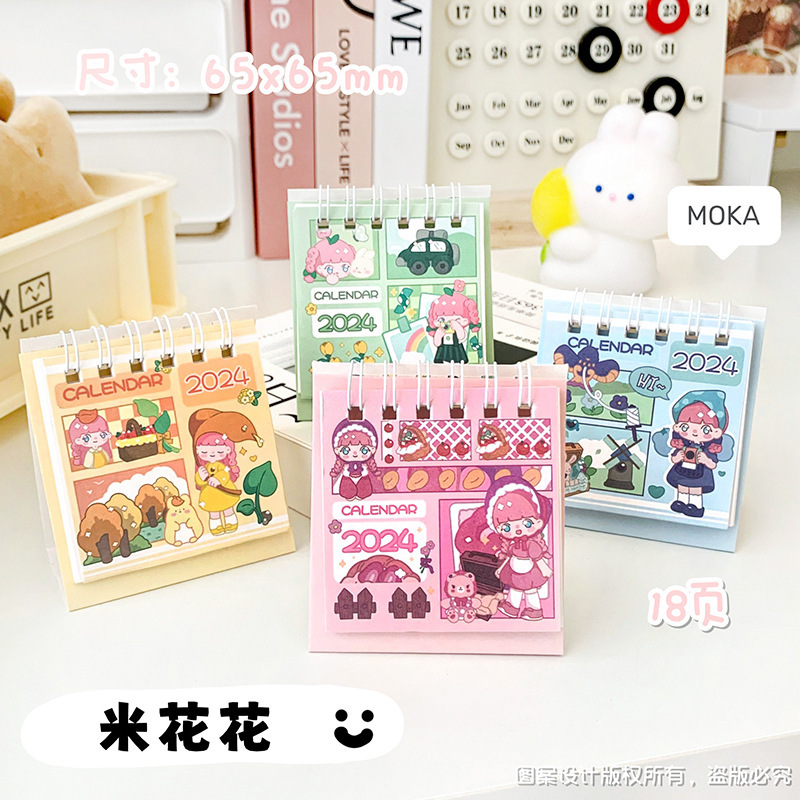 SET 4 Lịch Để Bàn Nhỏ 2024 RC04407