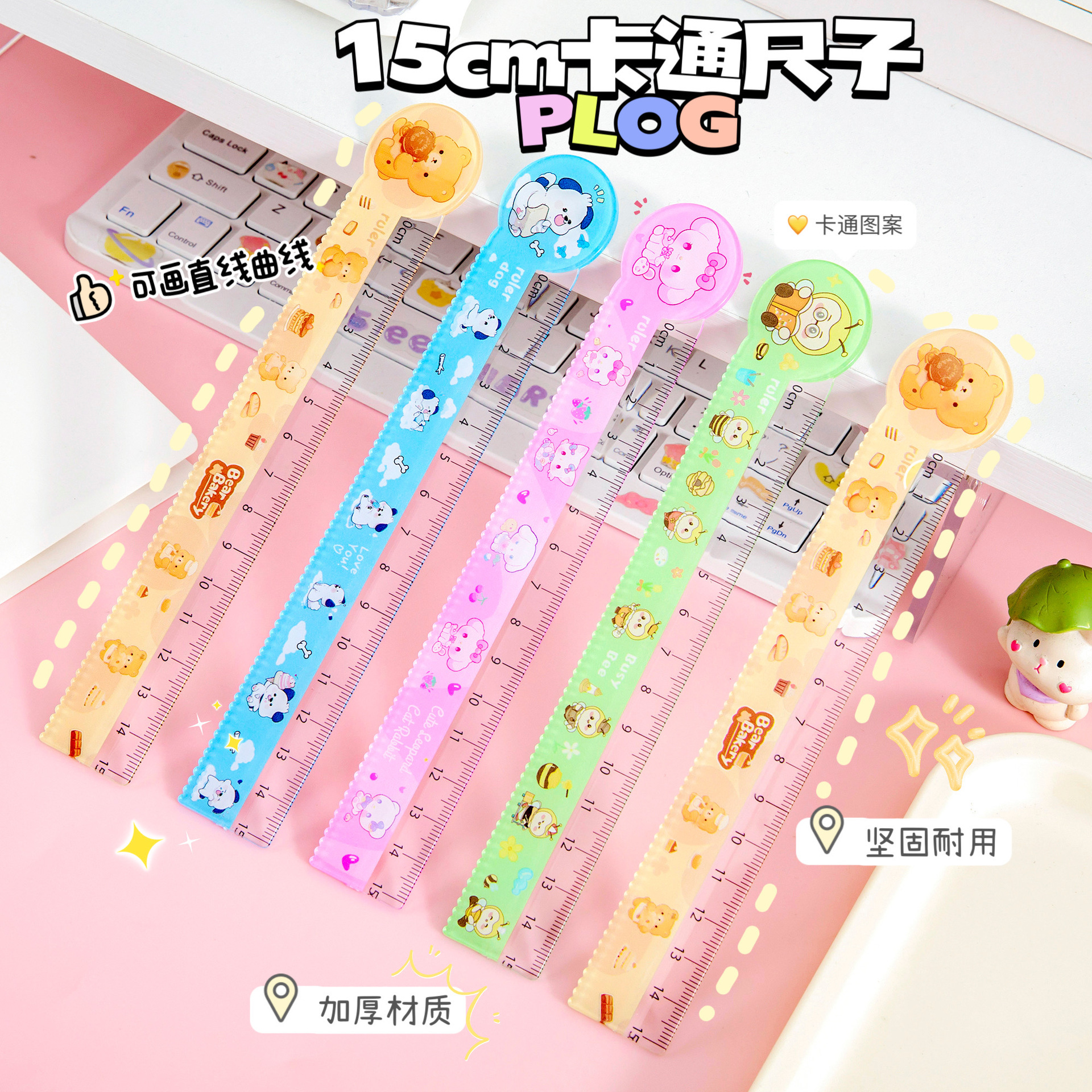 Set 10 Thước Hoạt Hình