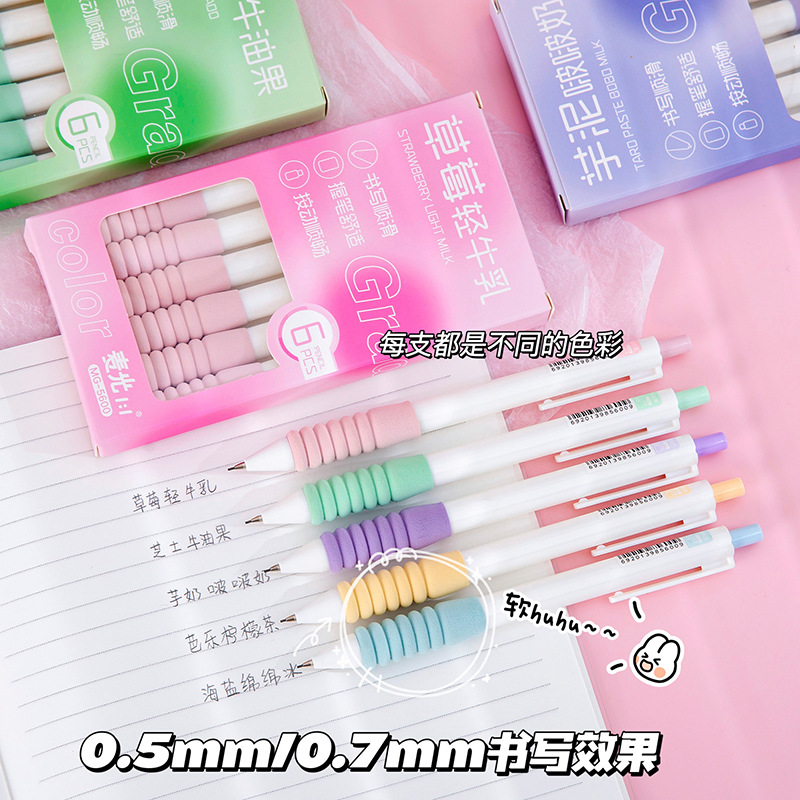 Hộp 6 Bút Chì Bấm 0.5mm RC04511