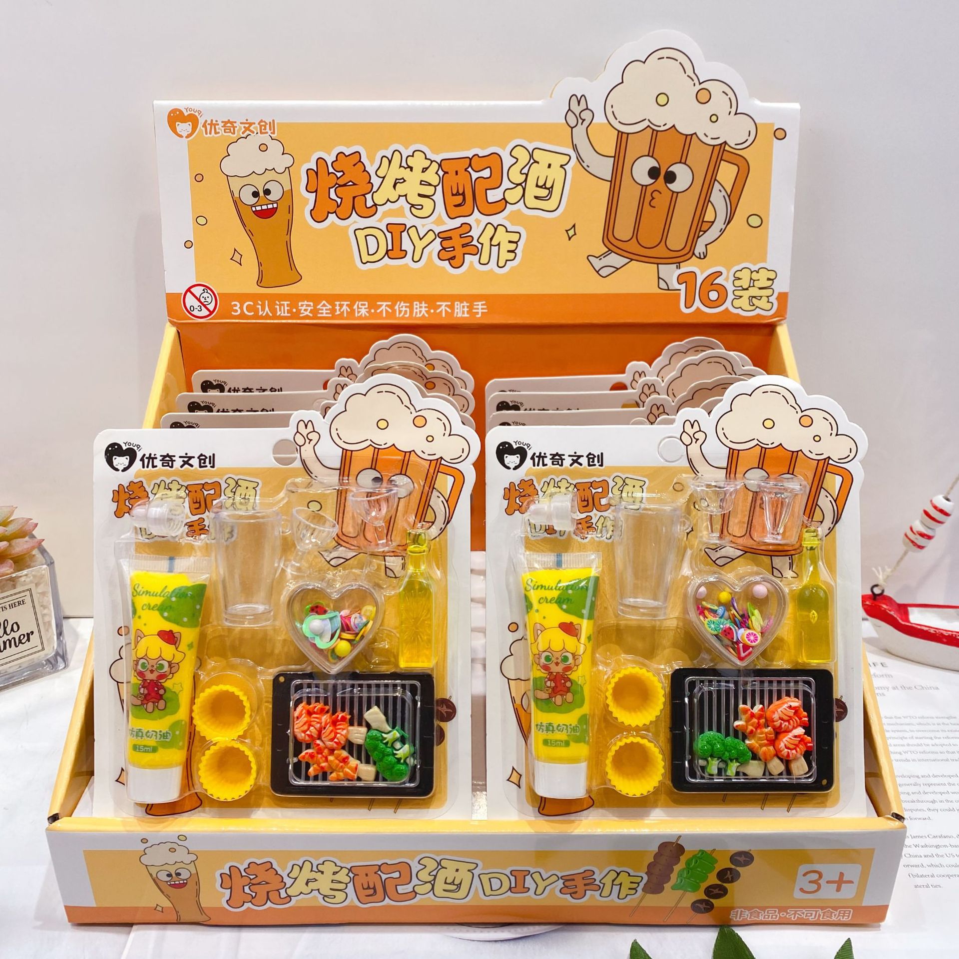 Set Trang Trí Đồ Ăn RC3995