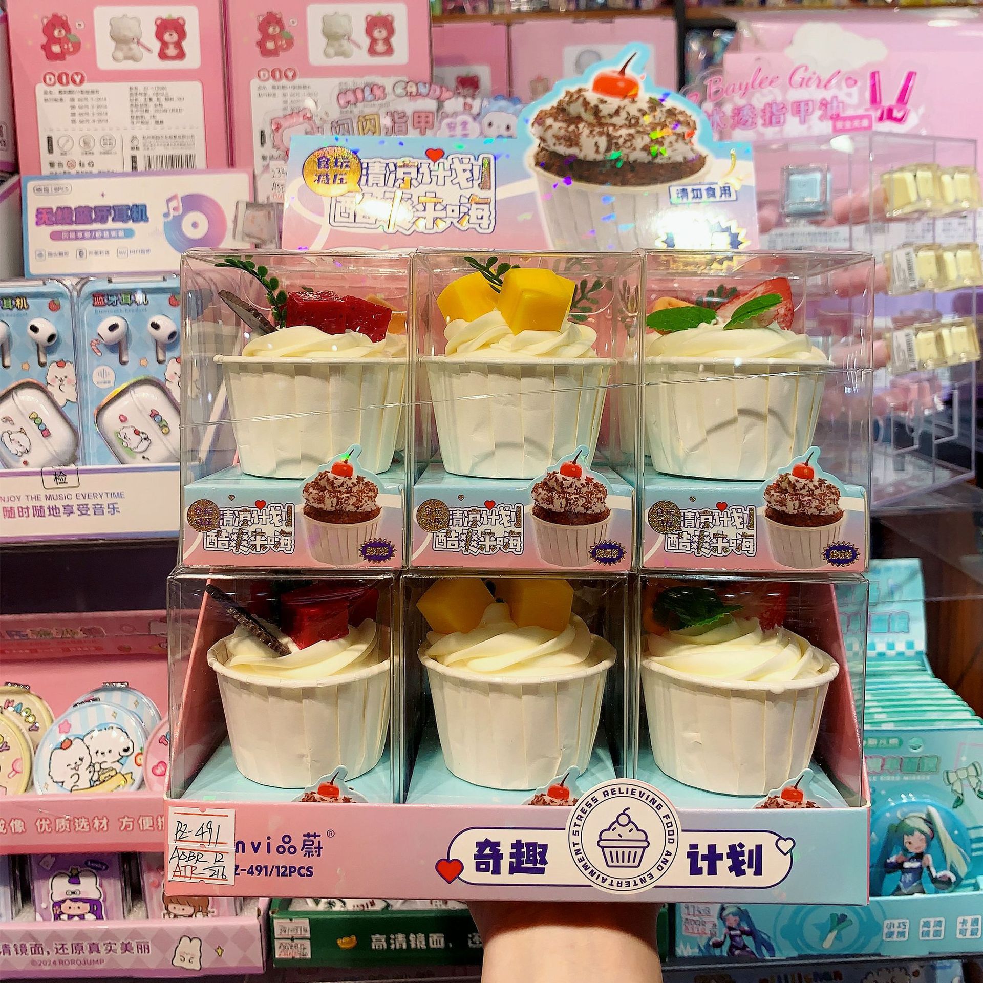 Squishy Bánh Mì RC1025