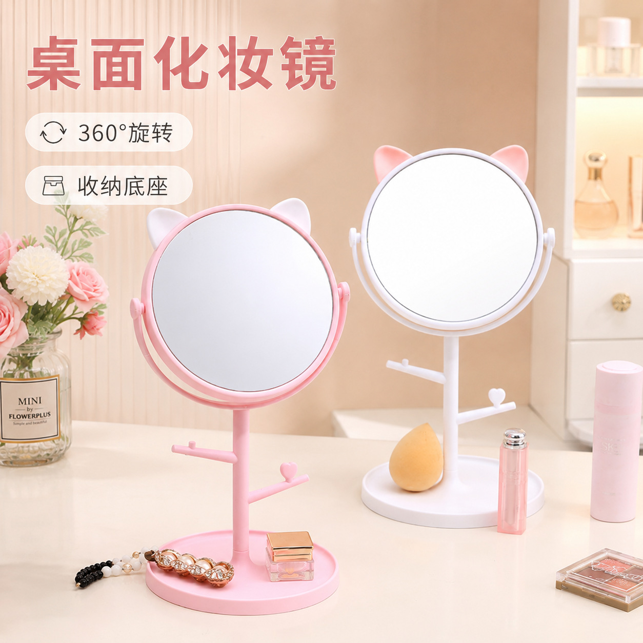 Gương Để Bàn RCGUONG267
