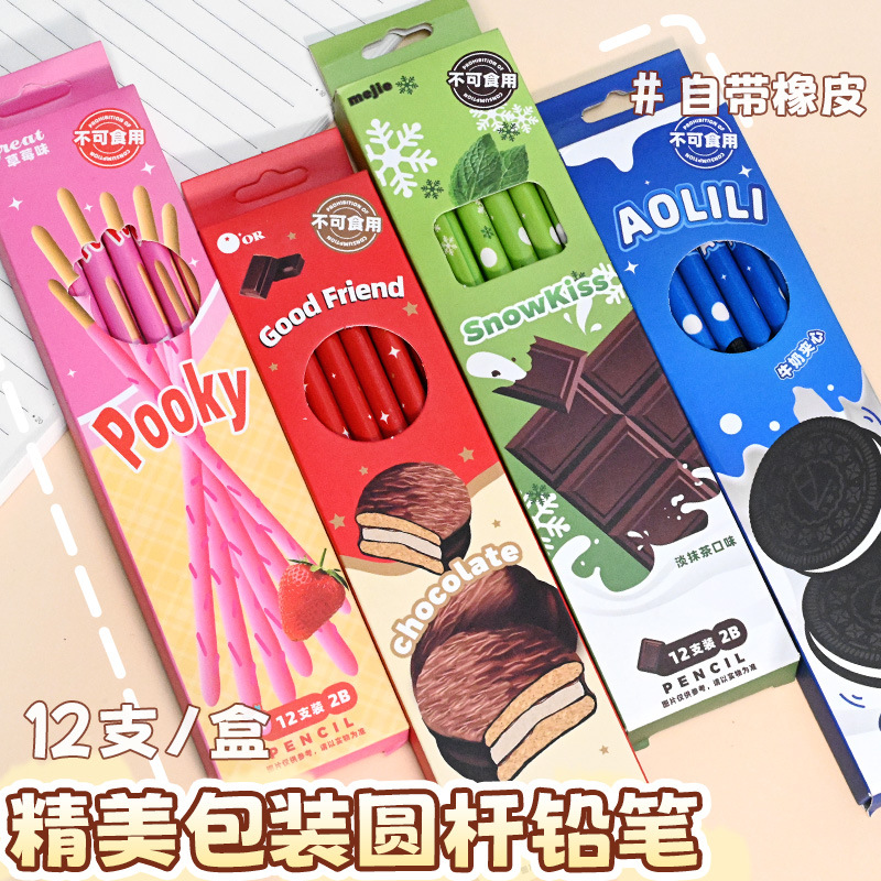 Hộp 12 Bút Chì Hộp Bánh RC3038
