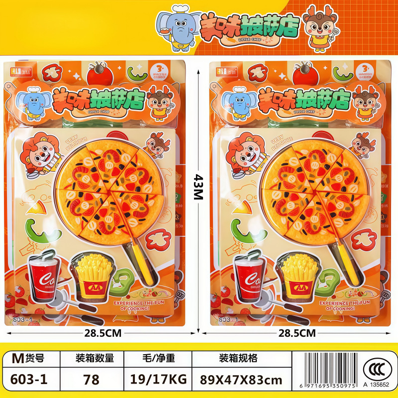 Vỉ Đồ Chơi Cho Bé RCĐC4863