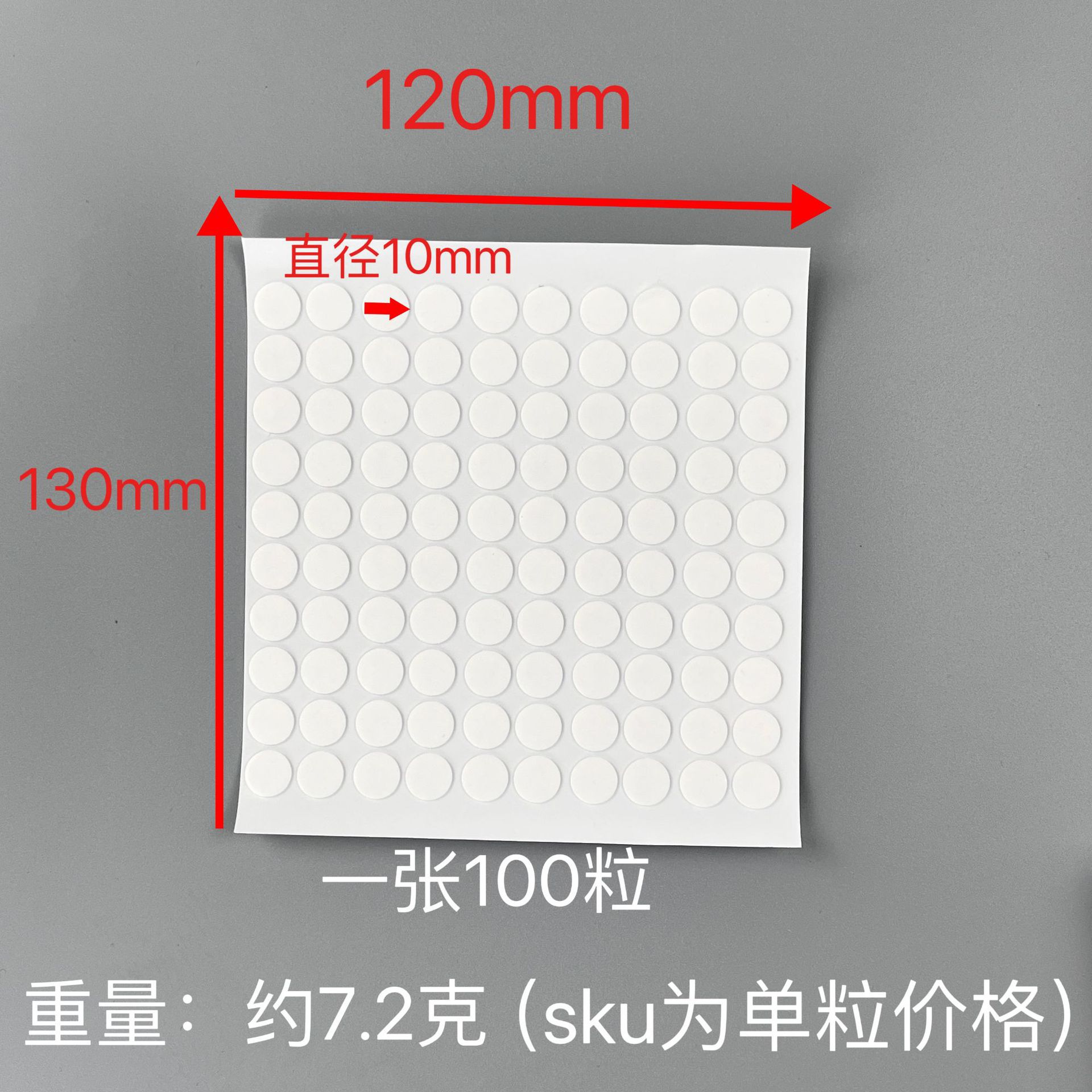 Keo Charm 100 Chấm Tròn RC396