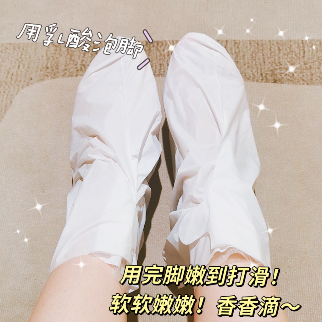 Mặt Nạ Chân/Tay NT125