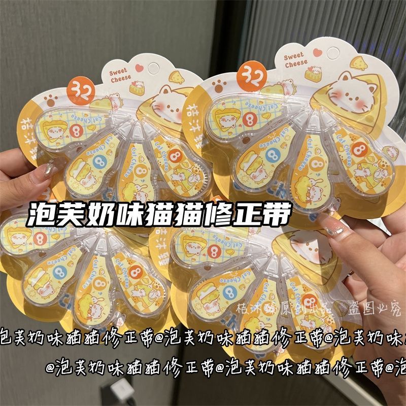 Set Bút Xóa Kéo RC2482