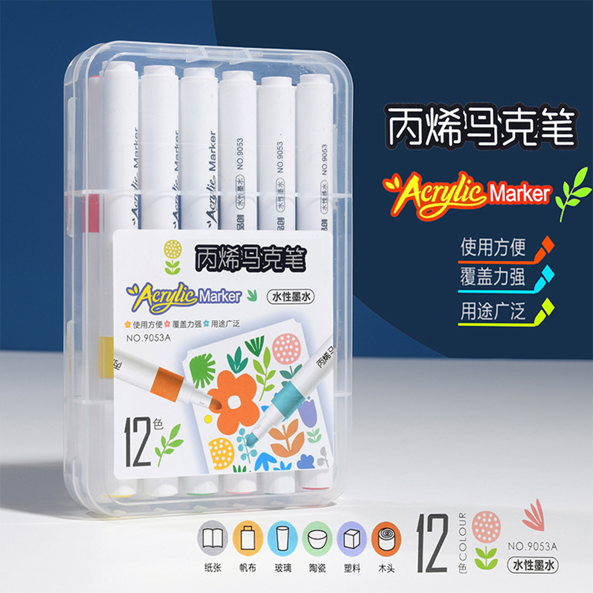 Hộp Màu Acrylic RC2483
