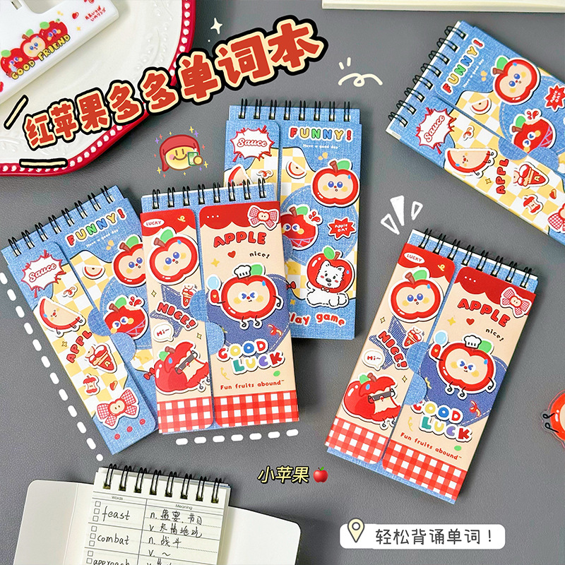Sổ Từ Vựng RC3087