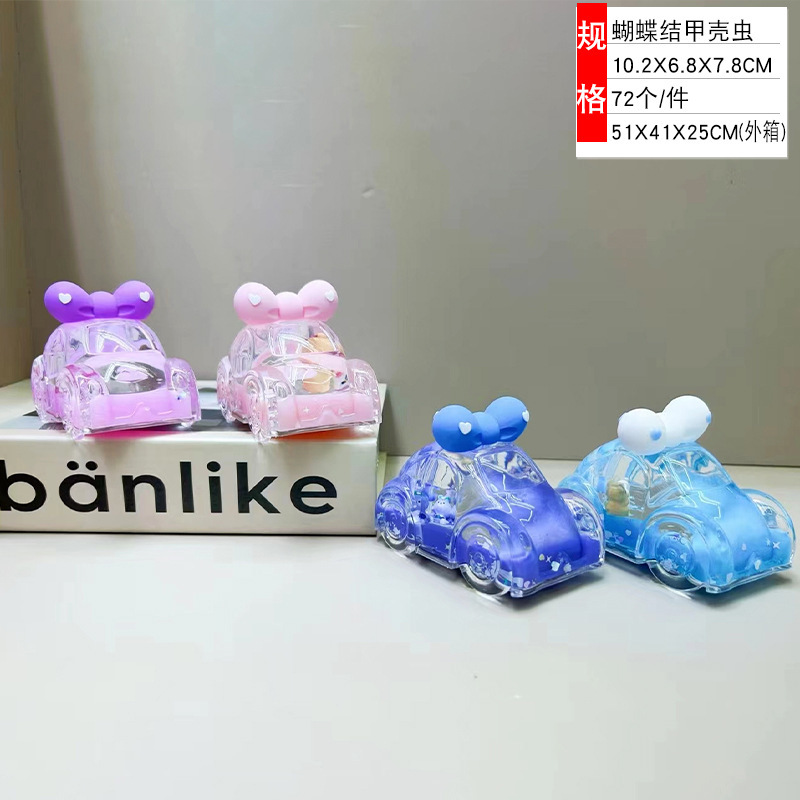 Qùa Lưu Niệm Nước RC403