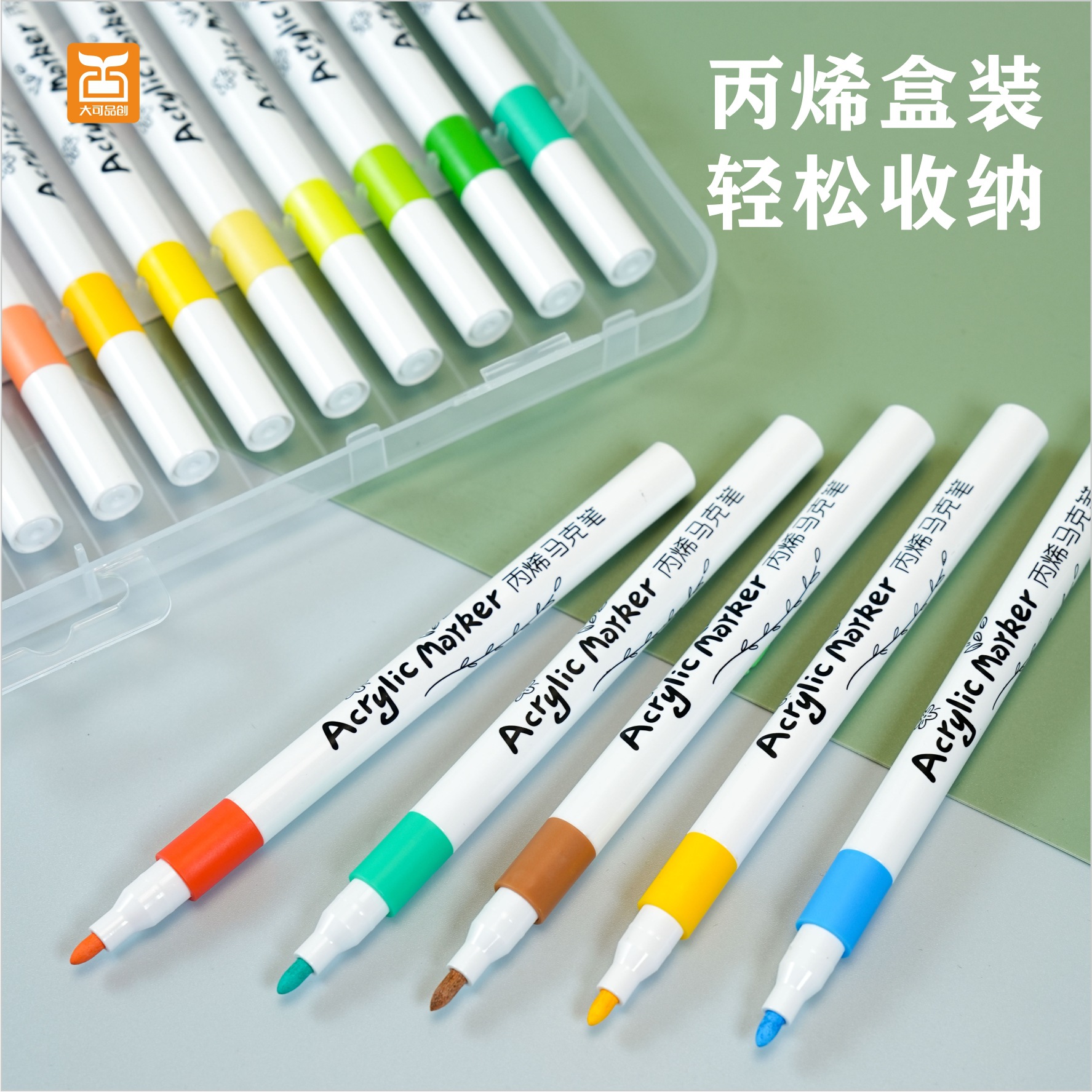 Hộp Bút Màu Acrylic RC587