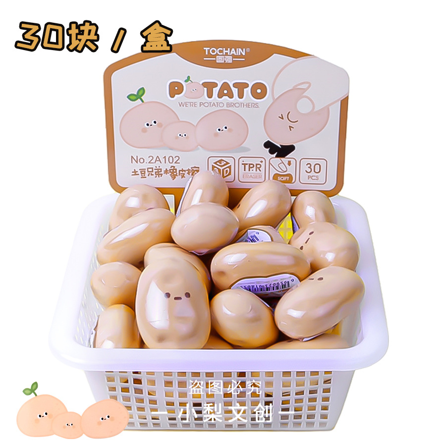 Hộp 30 Gôm Khoai Tây RCTAY321
