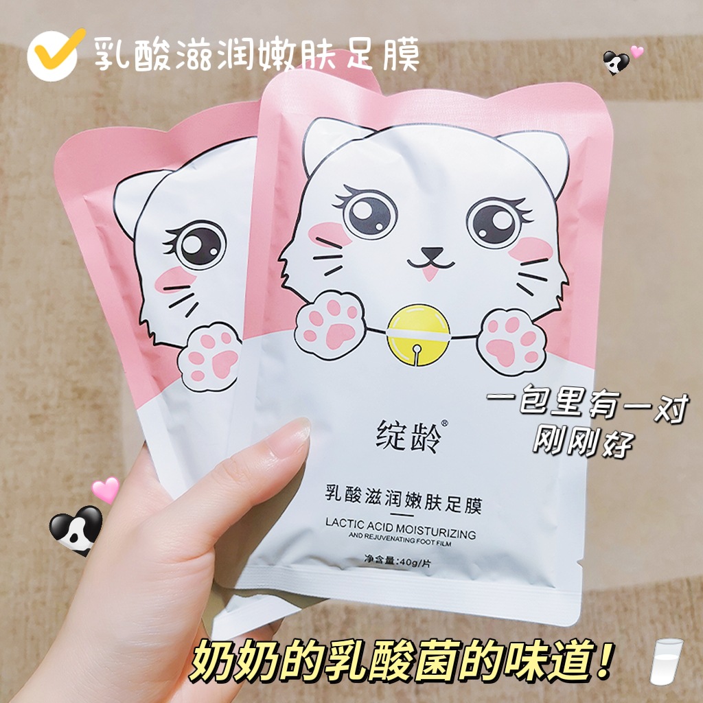 Mặt Nạ Chân/Tay NT125