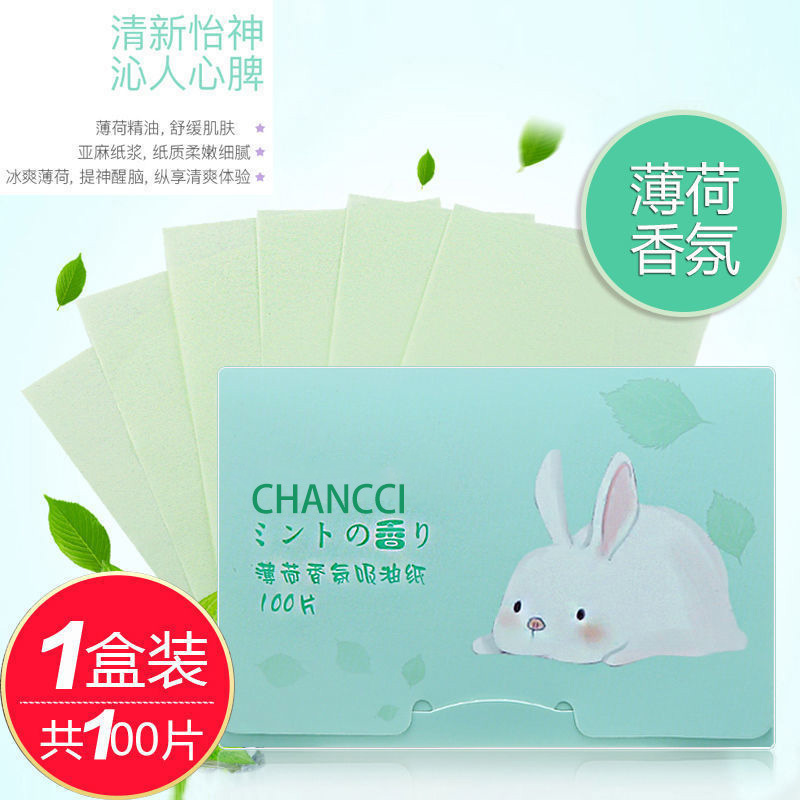 Set 7 Giấy Thấm Dầu RC1229