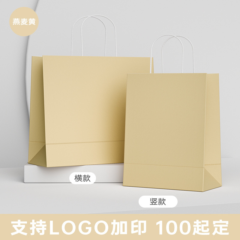 Set 10 Túi Giấy RC4188